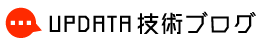 アップデータ技術ブログ