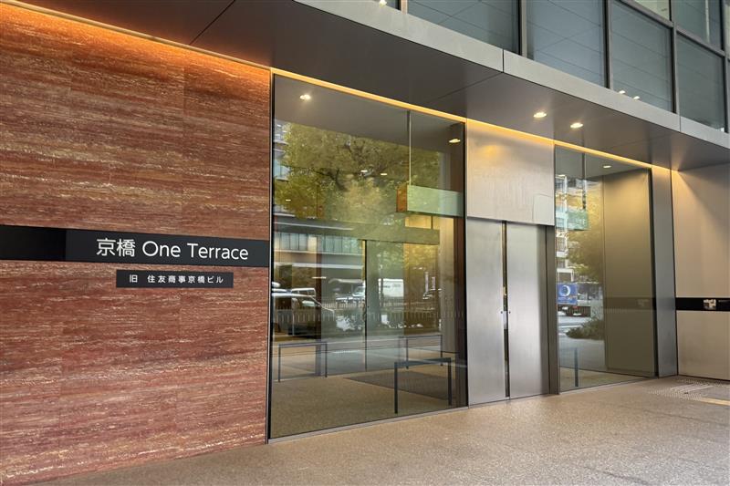 本社オフィスビル外観