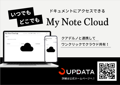 My Note Cloud