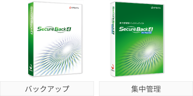 Secure Back
