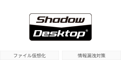 Shadow Desktop