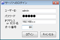 SecureBackRestoreによるリストア方法7