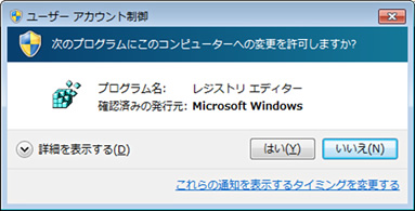 Outlook2003、2007からOutlook2010へのリストア方法13