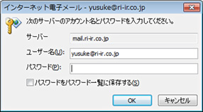 Outlook2003、2007からOutlook2010へのリストア方法18