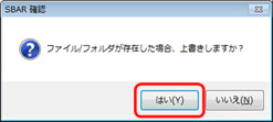 Outlook2010へのオートリストア方法9